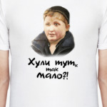 Опасный поцык