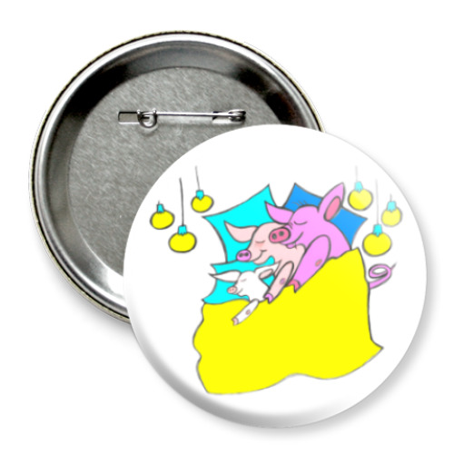 Значок 75мм Свинни - семейный сон