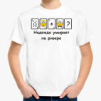 Детская футболка