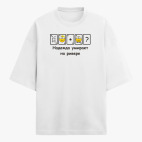 Футболка оверсайз