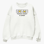 Свитшот оверсайз