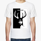 God is God (Milan Fras)