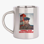 Кружка металлическая