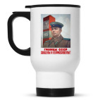 Кружка-термос