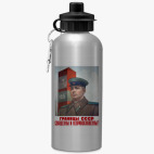 Спортивная бутылка