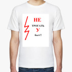 Мужская футболка