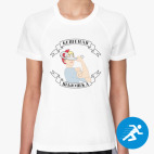 Женская спортивная футболка