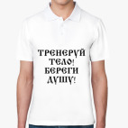 Мужская рубашка поло