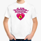 Детская футболка