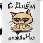 Недовольный кот ( Grumpy cat )