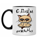 Кружка двухцветная