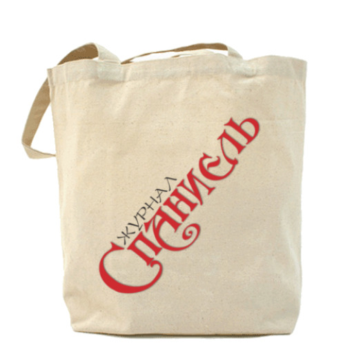 Сумка шоппер с принтом Логотип журнала 'Спаниель'