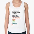 Женская майка