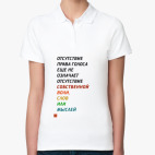 Женская рубашка поло