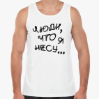 Мужская майка