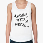 Женская майка