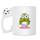 Кружка с футбольным мячиком