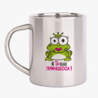 Кружка металлическая