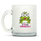 Кружка матовая