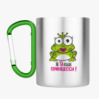 Кружка с карабином