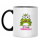 Кружка двухцветная