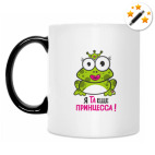 Кружка-хамелеон