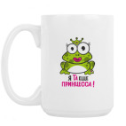 Кружка 420 мл