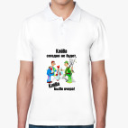 Мужская рубашка поло