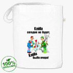 Сумка шоппер