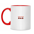 Двухцветная кружка Spring mood