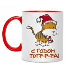 Год тигра