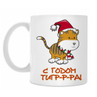 Кружка 330 мл