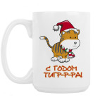 Кружка 420 мл