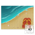 для любителей отпуска