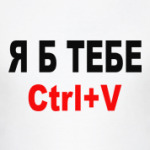 Я б тебе Ctrl+V