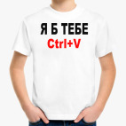 Детская футболка