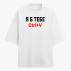 Футболка оверсайз