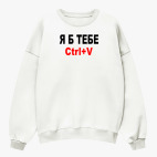 Свитшот оверсайз