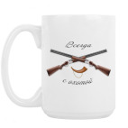 Кружка 420 мл