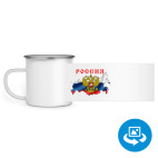 Кружка металлическая белая (круговая запечатка)