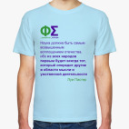 Наука и отечество (Пастер)