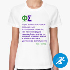 Женская спортивная футболка