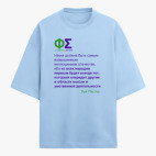 Футболка оверсайз