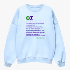 Свитшот оверсайз