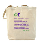 Холщовая сумка