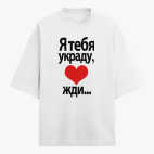 Футболка оверсайз