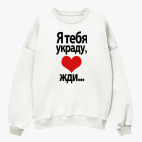 Свитшот оверсайз