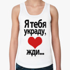 Женская майка