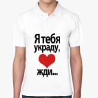 Мужская рубашка поло