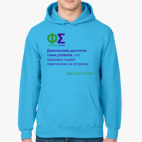 Толстовка худи
